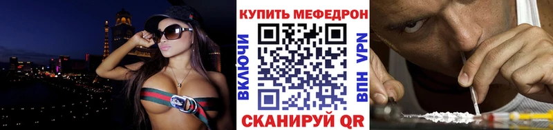 Магазин наркотиков Трёхгорный APVP  КОКАИН  Меф  АМФЕТАМИН  ГАШИШ  Конопля 