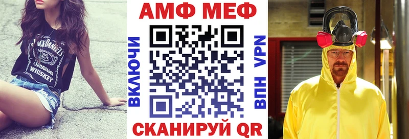 АМФ Premium  Трёхгорный 