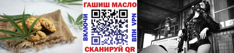 Cannafood конопля  как найти закладки  hydra ССЫЛКА  Трёхгорный 