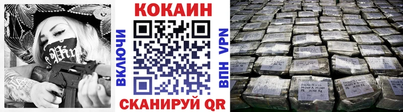 Cocaine Боливия  купить наркотики сайты  Трёхгорный 