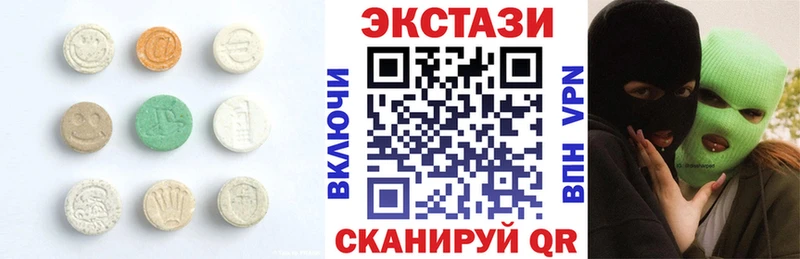 ЭКСТАЗИ ешки  купить  сайты  Трёхгорный 