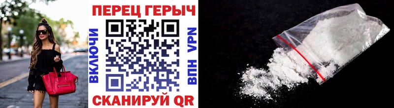 Героин VHQ  мега ССЫЛКА  Трёхгорный 
