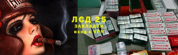 молекула духа Алексеевка