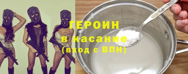 молекула духа Алексеевка