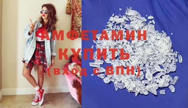молекула духа Алексеевка