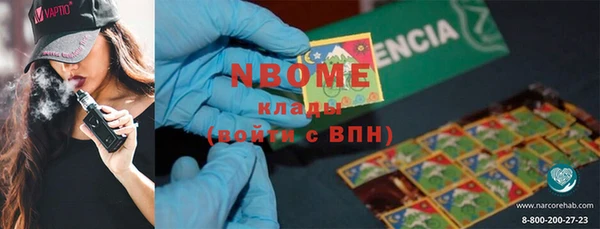 марки lsd Михайлов