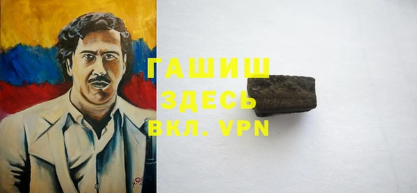 герыч Алексин