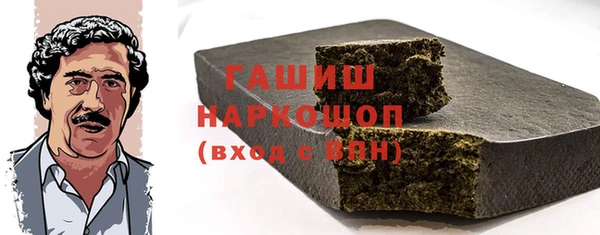 молекула духа Алексеевка