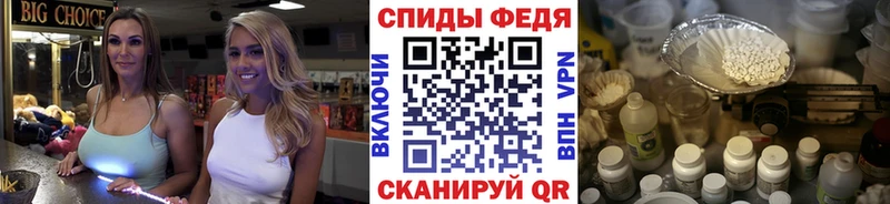 Первитин мет Трёхгорный