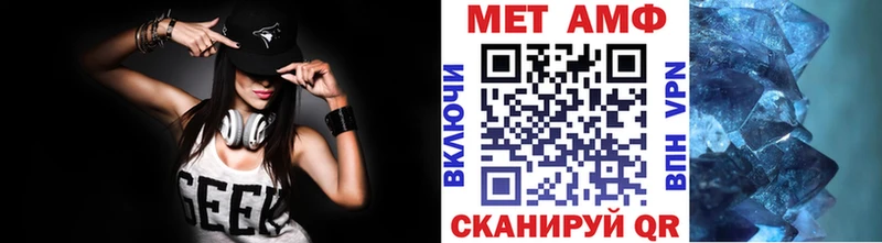 МЕТАМФЕТАМИН кристалл  Трёхгорный 