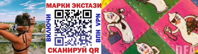 дарк нет состав  Трёхгорный  Марки N-bome 1,5мг  OMG как войти 