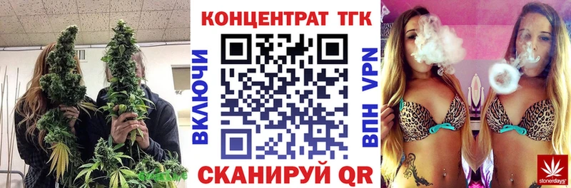 Дистиллят ТГК вейп с тгк Трёхгорный