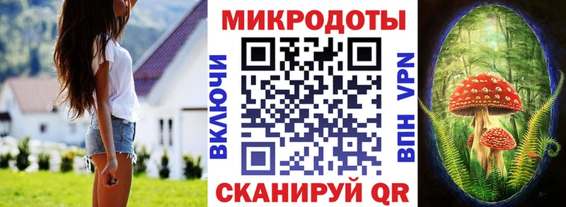 Галлюциногенные грибы прущие грибы  цена   даркнет состав  Трёхгорный 
